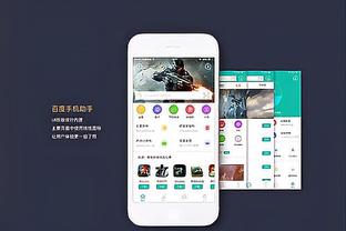 开云棋牌ios截图2